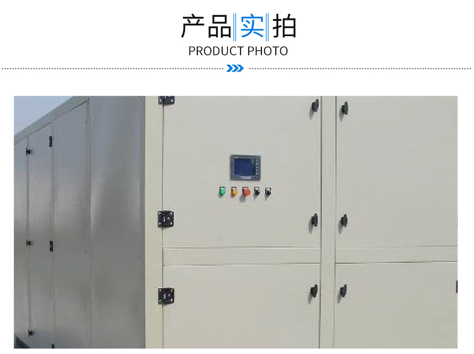 四季型、涂裝專用組合式除濕機_05