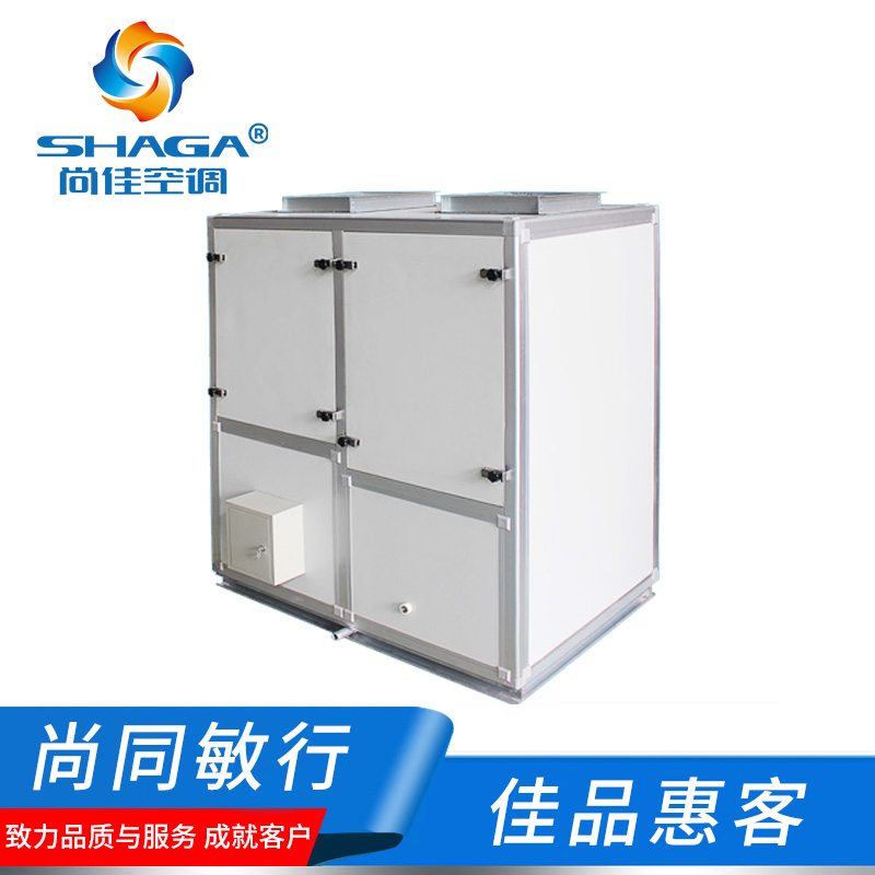 廠(chǎng)房無(wú)塵車(chē)間凈化空調(diào)機(jī)組，凈化系統(tǒng)工程