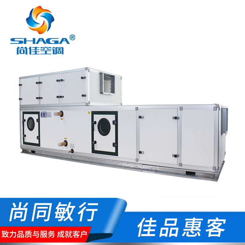 廠(chǎng)房無(wú)塵車(chē)間凈化空調(diào)機(jī)組，凈化系統(tǒng)工程