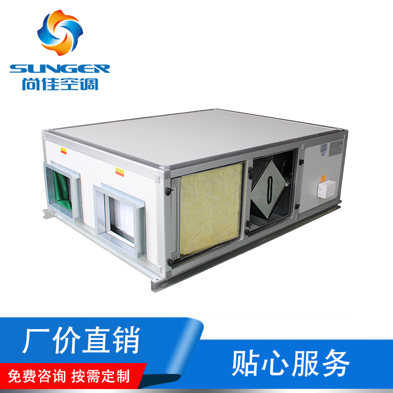全熱交換器的實(shí)際功能是什么？